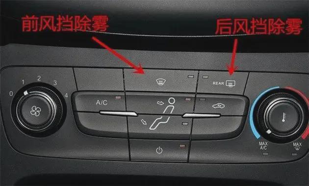 这些交通安全常识请收好！尊龙人生就是博秋季行车(图1)