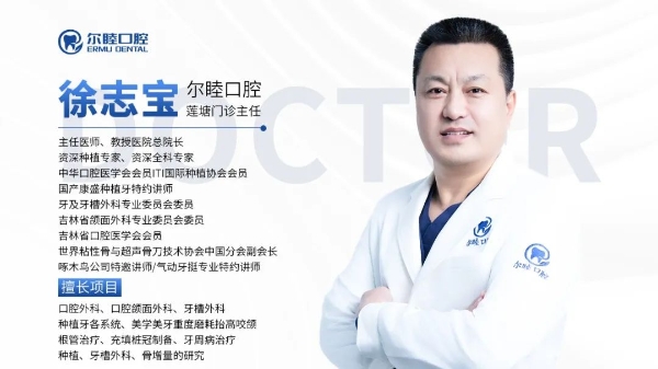 处尔睦口腔罗湖莲塘机构耀世起航！凯时尊龙健康新地标港客看牙好去