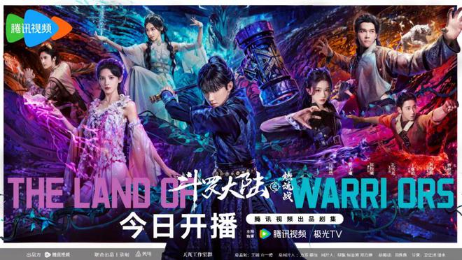 罗七周年七年不痒尊龙凯时APP斗(图1)