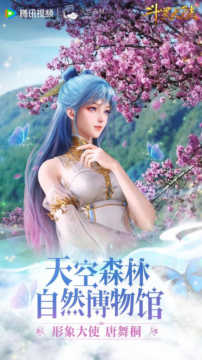 罗七周年七年不痒尊龙凯时APP斗(图4)
