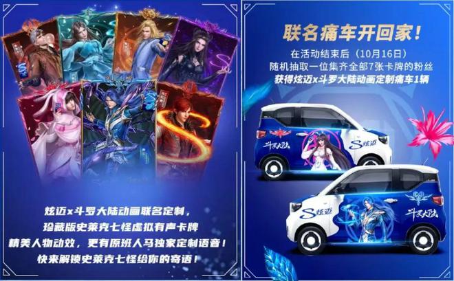 罗七周年七年不痒尊龙凯时APP斗(图5)