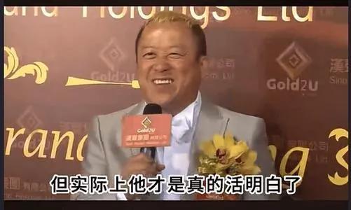 嚼口香糖与金沙总裁骑旋转木马挺幼稚尊龙凯时曾志伟澳门参加电影节台上(图7)