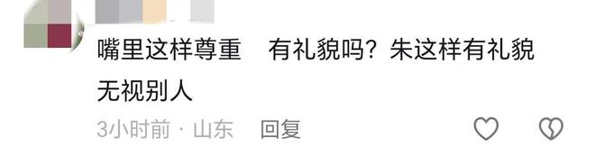 嚼口香糖与金沙总裁骑旋转木马挺幼稚尊龙凯时曾志伟澳门参加电影节台上(图13)