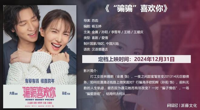 影院广告效果最大化技巧凯时尊龙人生就是博电(图2)