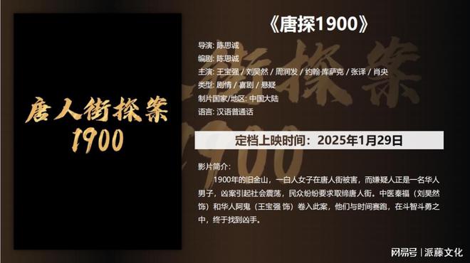 影院广告效果最大化技巧凯时尊龙人生就是博电