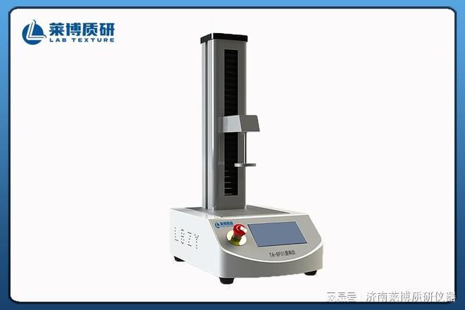 性能的奥秘：质构仪的深度解析凯时尊龙人生就是博口香糖拉伸(图2)