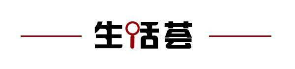 将取消；山东将身份证换领期限放宽至6个月尊龙凯时app网站齐鲁早报｜门诊预交金即(图5)