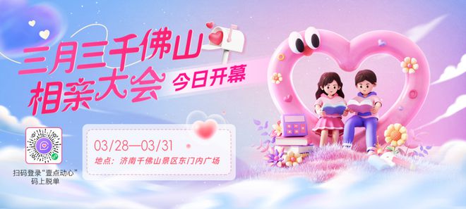 将取消；山东将身份证换领期限放宽至6个月尊龙凯时app网站齐鲁早报｜门诊预交金即(图13)