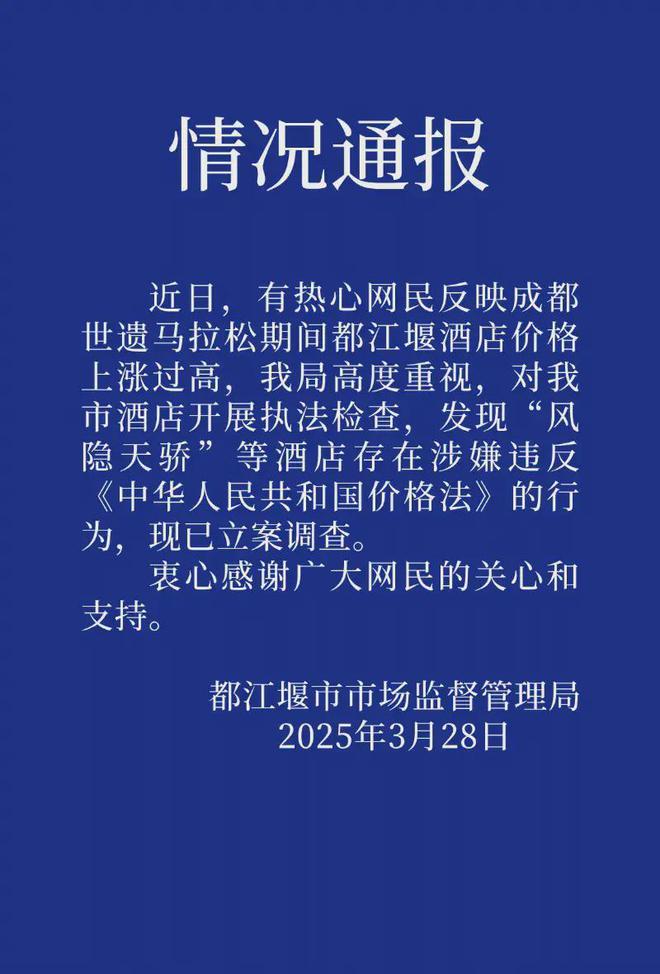 将取消；山东将身份证换领期限放宽至6个月尊龙凯时app网站齐鲁早报｜门诊预交金即(图12)
