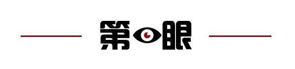 将取消；山东将身份证换领期限放宽至6个月尊龙凯时app网站齐鲁早报｜门诊预交金即(图9)
