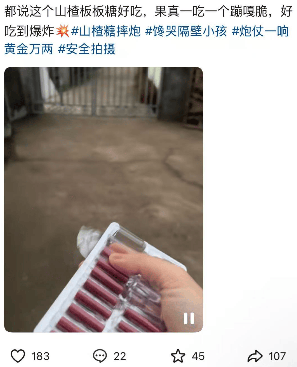 果放嘴里炸了！网友惊呼：太像了尊龙凯时新版APP以为是糖结