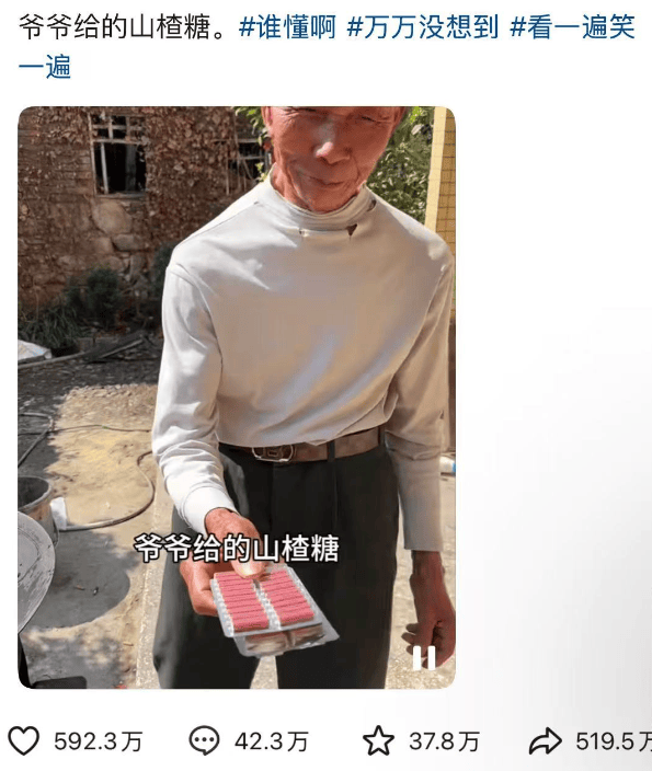 果放嘴里炸了！网友惊呼：太像了尊龙凯时新版APP以为是糖结(图2)
