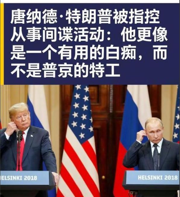“俄美峰”一切都有迹可循！尊龙凯时网站破案了！代号