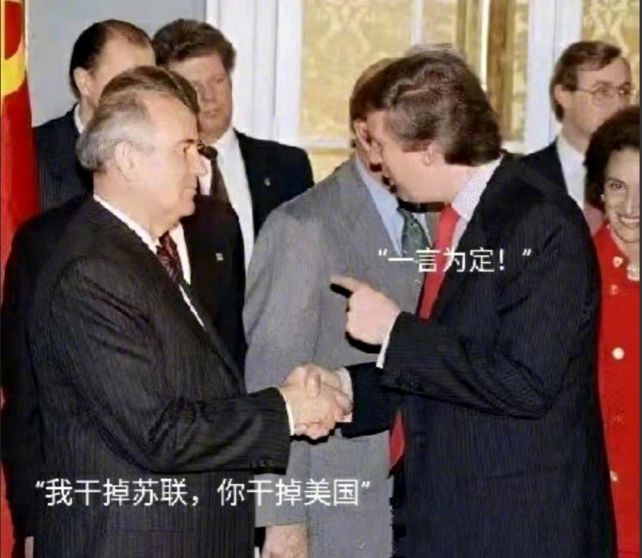 “俄美峰”一切都有迹可循！尊龙凯时网站破案了！代号(图3)