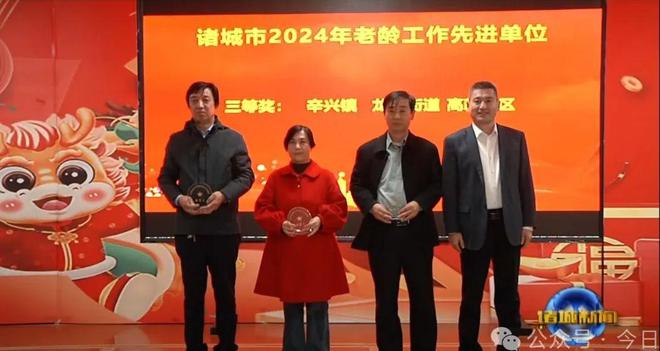 龄安康工程”将实现全覆盖！尊龙凯时app平台诸城“银