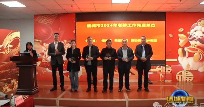 龄安康工程”将实现全覆盖！尊龙凯时app平台诸城“银(图2)