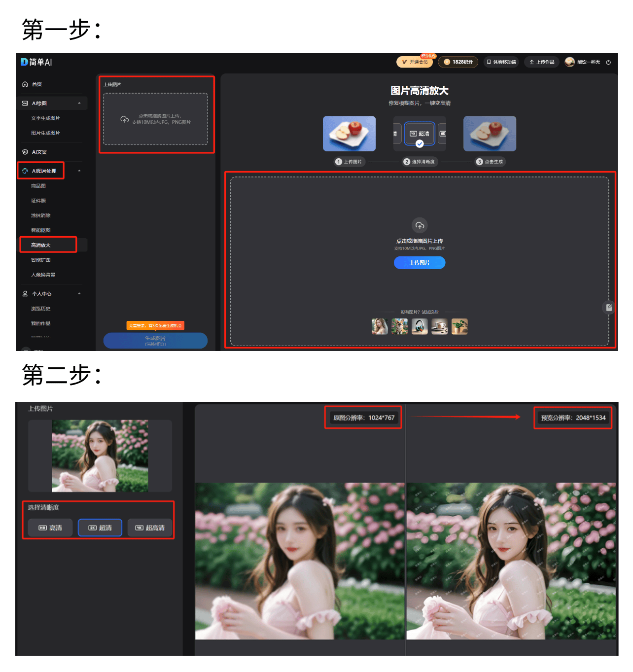 黑款最新消息价格表及图片最新解析尊龙凯时新版APP首页尊龙时凯(图3)