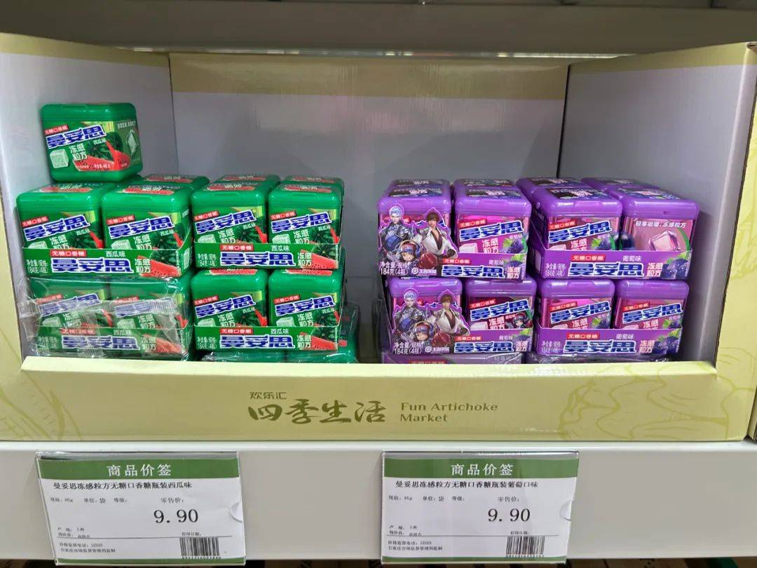 妥思糖果母公司在华将迎来新帅凯时尊龙最新网站阿尔卑斯、曼(图2)