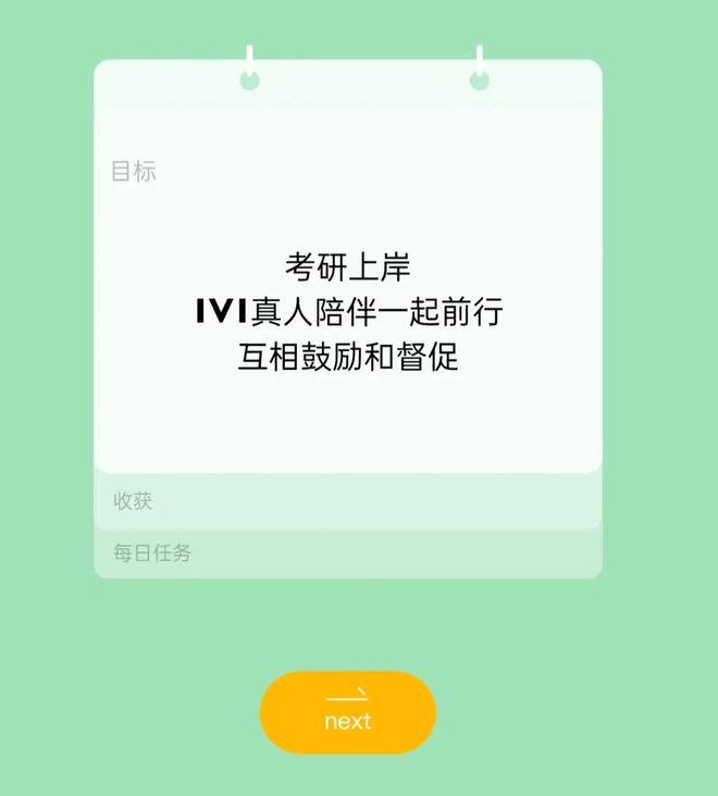 南：考研党必看的高效放松方法z6尊龙网站五月备考休息指(图3)