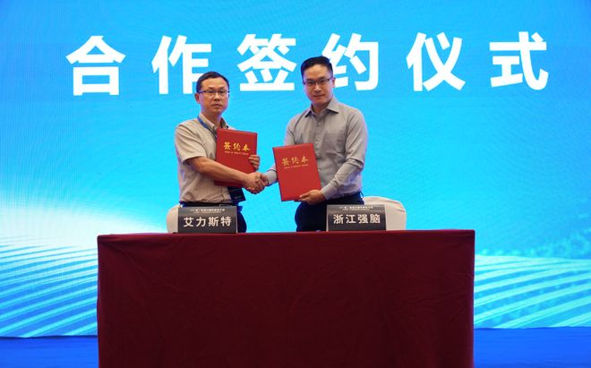 Rest艾力斯特AI+康复器械创新圆满落幕凯时尊龙最新网站第二届温州国际康复大会暨i(图5)