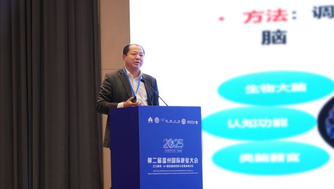 Rest艾力斯特AI+康复器械创新圆满落幕凯时尊龙最新网站第二届温州国际康复大会暨i(图16)