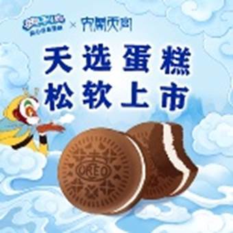 当时亿滋中国陪伴消费者共享童年味道尊龙凯时人生就是搏平台金秋消费正(图2)