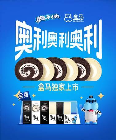 当时亿滋中国陪伴消费者共享童年味道尊龙凯时人生就是搏平台金秋消费正(图5)