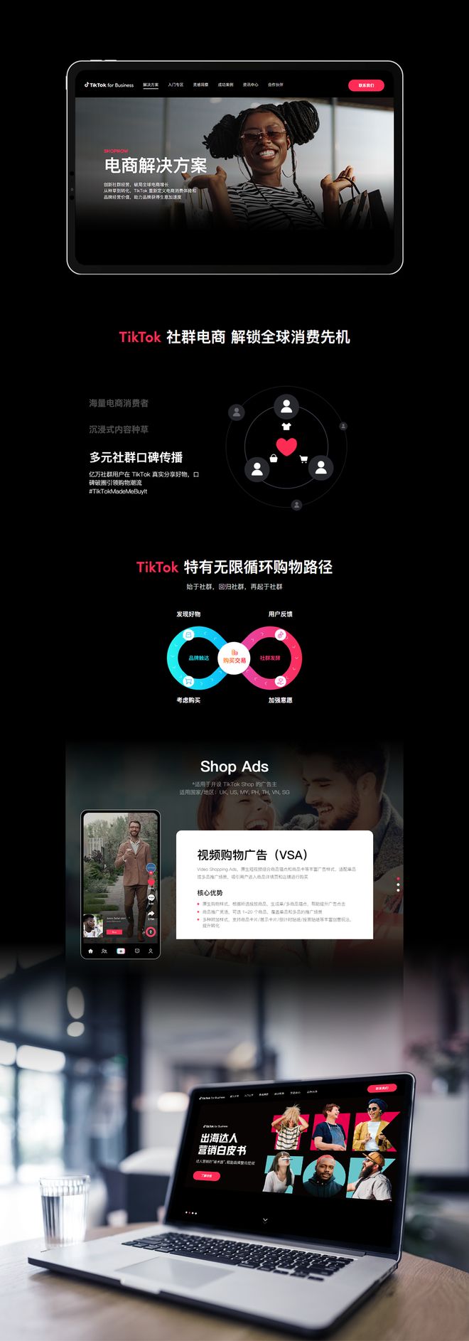 网站制作公司高口碑网站建设公司精选推荐尊