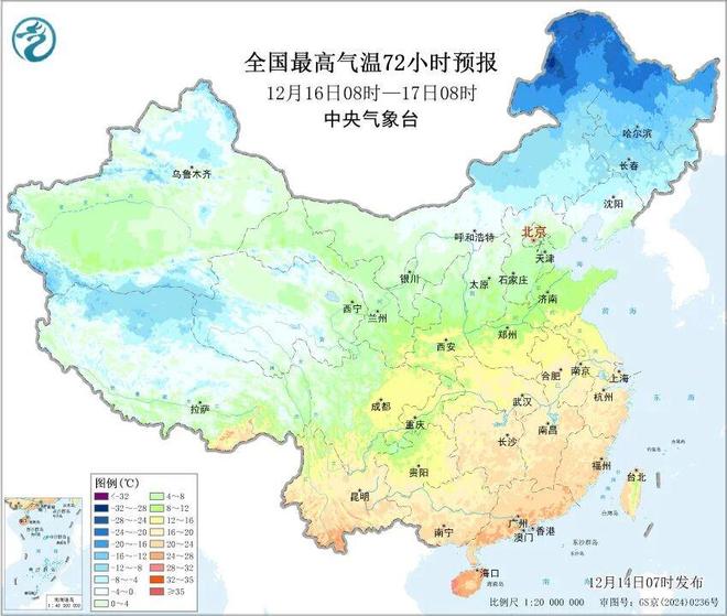 间或7天后：气旋大暴雪局部特大暴雪尊龙凯时网站新冷空气和雨雪将至！时(图6)