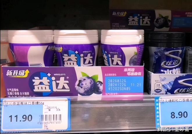 刷手机？口香糖被注意力抛弃了尊龙人生就是